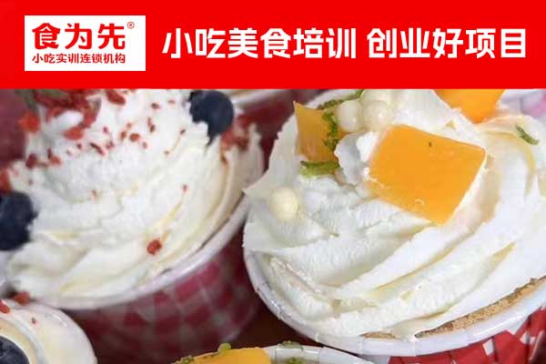 怀化水饺培训班_蒸饺培训班 - 食为先小吃培训