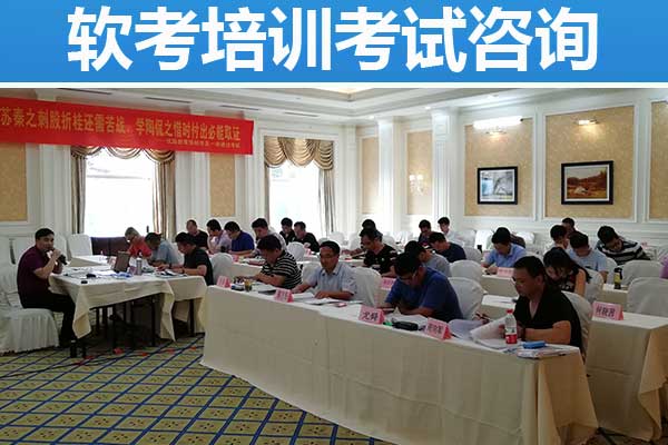 泉州软考培训机构哪个好？大概多少钱？