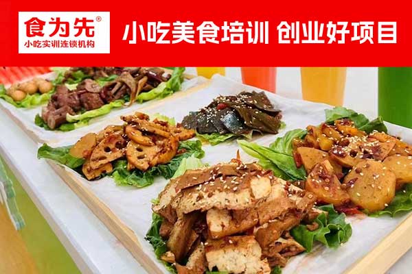 郑州水饺培训班_蒸饺培训班 - 食为先小吃培训