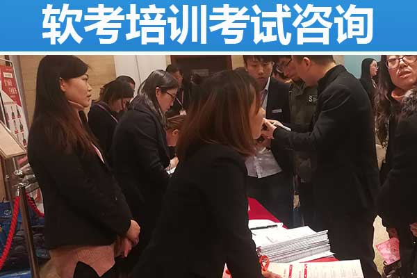 安阳软考培训学校排行榜