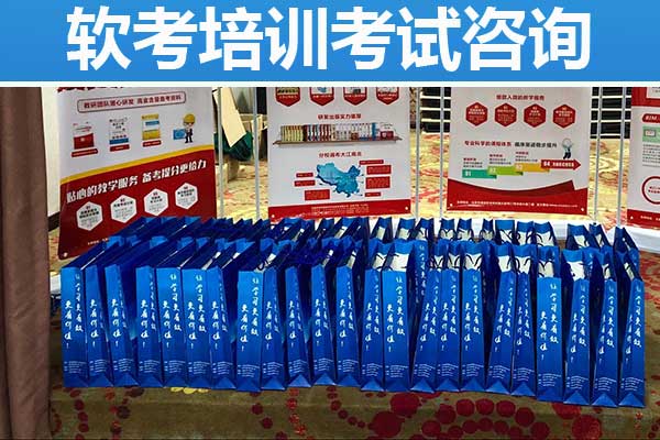 长沙软考培训机构哪家通过率高