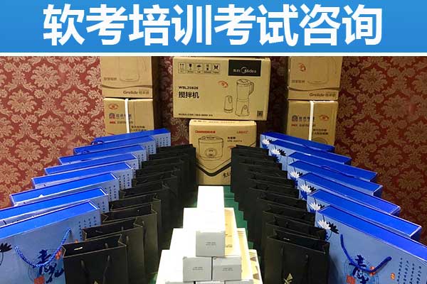 衡阳软考培训学校排行榜？哪家正规点？