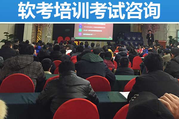 遂宁软考培训学校排行榜 - 价格