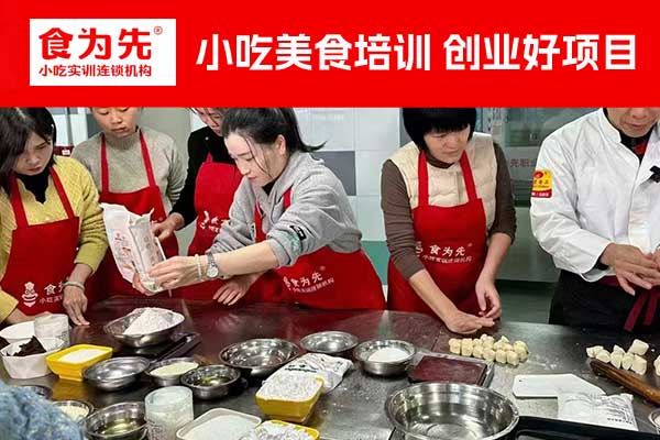 中山包子培训学校 - 小笼包、水煎包、生煎包、灌汤包收费标准