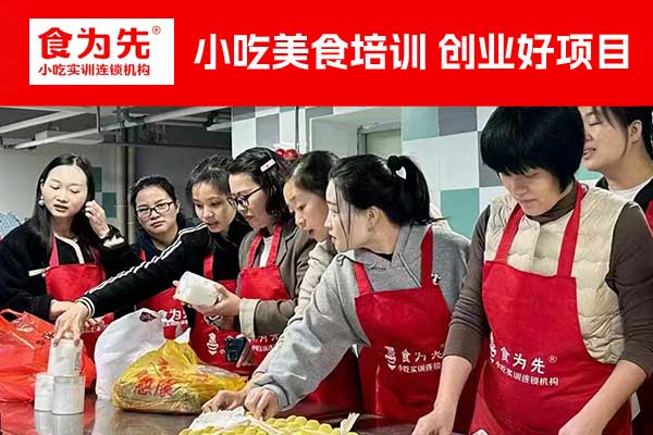 东莞包子培训学校 - 小笼包、水煎包、生煎包、灌汤包收费标准