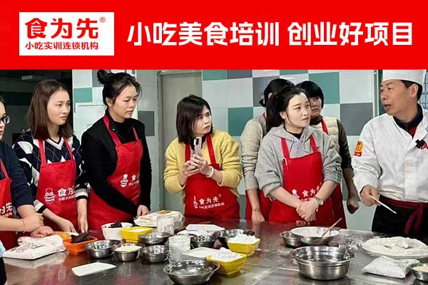 清远包子培训学校 - 小笼包、水煎包、生煎包、灌汤包收费标准