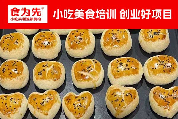 珠海包子培训学校 - 小笼包、水煎包、生煎包、灌汤包收费标准