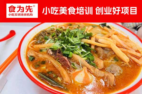 淮安包子培训学校 - 小笼包、水煎包、生煎包、灌汤包收费标准