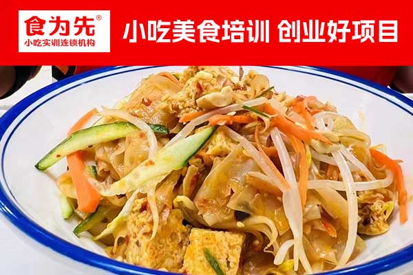 台州包子培训学校 - 小笼包、水煎包、生煎包、灌汤包收费标准