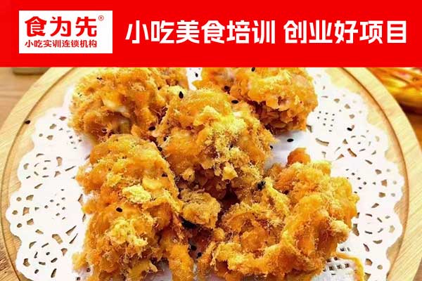 常州包子培训学校 - 小笼包、水煎包、生煎包、灌汤包收费标准