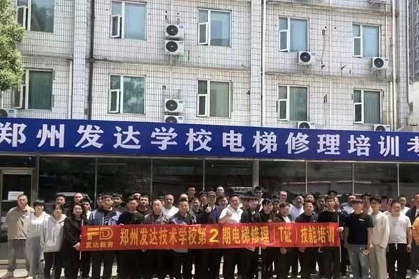 郑州发达技术学校地址，具体在哪里？