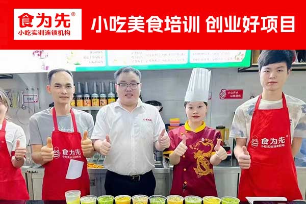 绍兴包子培训学校 - 小笼包、水煎包、生煎包、灌汤包收费标准