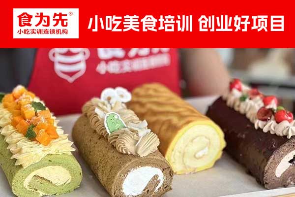 义乌包子培训学校 - 小笼包、水煎包、生煎包、灌汤包收费标准