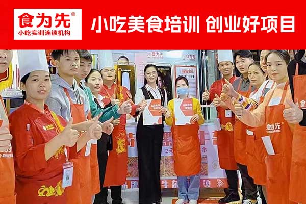 温州包子培训学校 - 小笼包、水煎包、生煎包、灌汤包收费标准