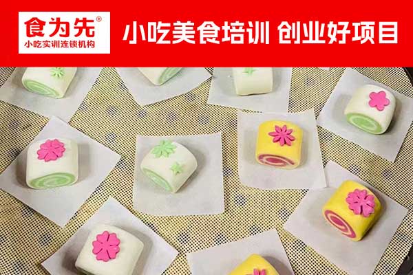 上海包子培训学校 - 小笼包、水煎包、生煎包、灌汤包收费标准