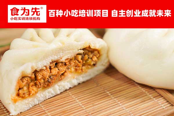 柳州包子培训学校 - 小笼包、水煎包、生煎包、灌汤包收费标准