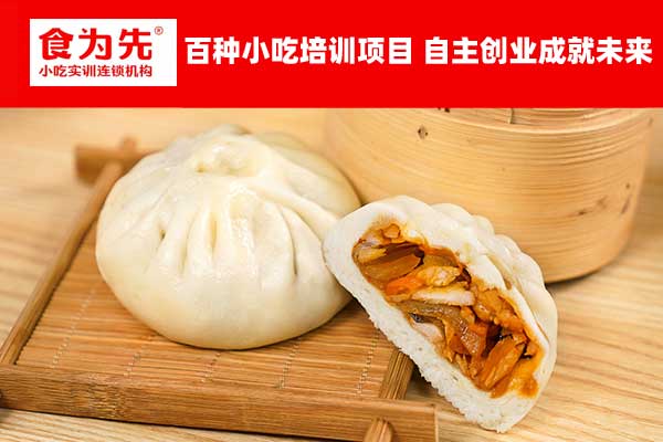 玉林包子培训学校 - 小笼包、水煎包、生煎包、灌汤包收费标准