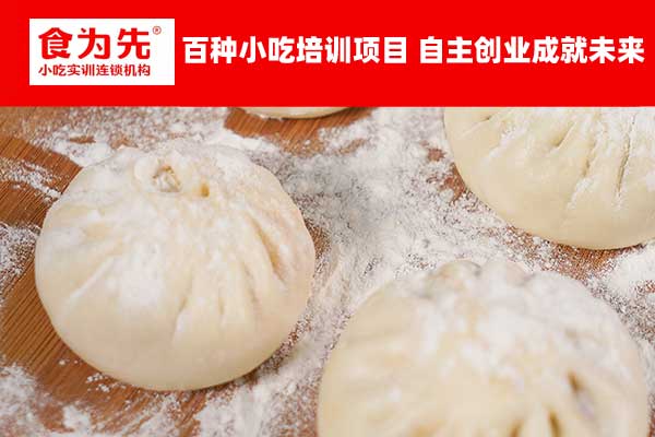 郑州包子培训学校 - 小笼包、水煎包、生煎包、灌汤包收费标准