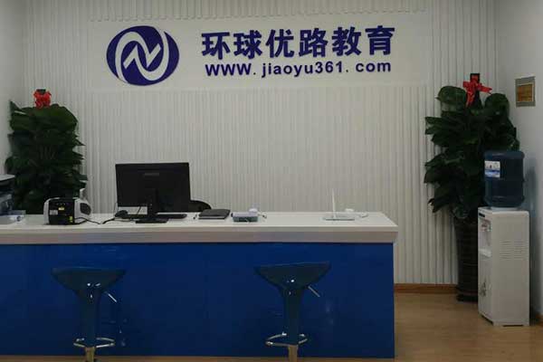 商洛建筑节能减排咨询师培训多少钱？培训内容？