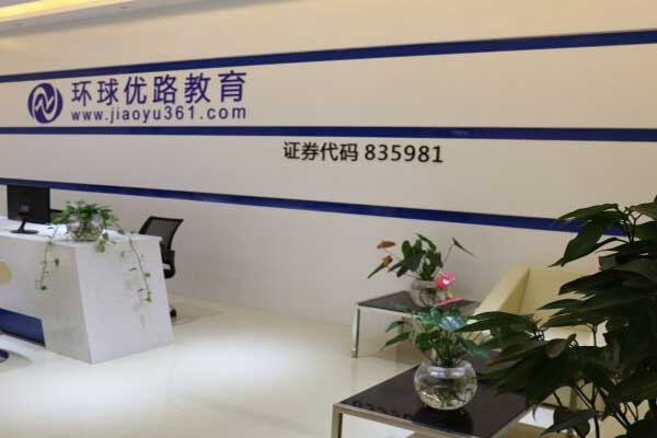 安康建筑节能减排咨询师培训多少钱？哪家机构好？