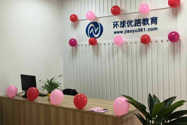 渭南建筑节能减排咨询师培训费多少？报名条件有哪些？