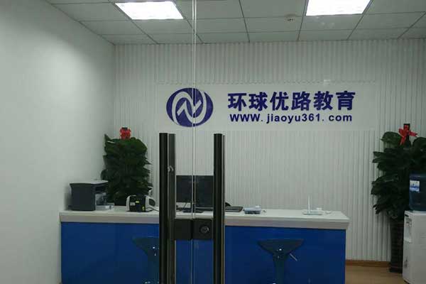 银川建筑节能减排咨询师培训费多少？报名条件有哪些？