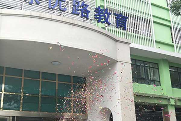 西安建筑节能减排咨询师培训费多少？报名条件有哪些？