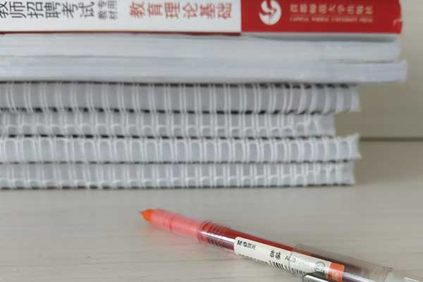 安顺教资培训班一般收费多少钱