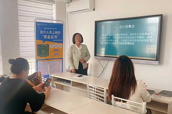 沧州稳重会计培训学校9月份周日班开课通知