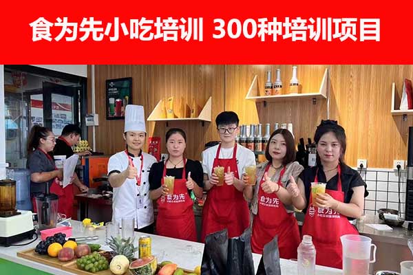 绍兴杂粮煎饼培训班哪家好？学几天能学会？