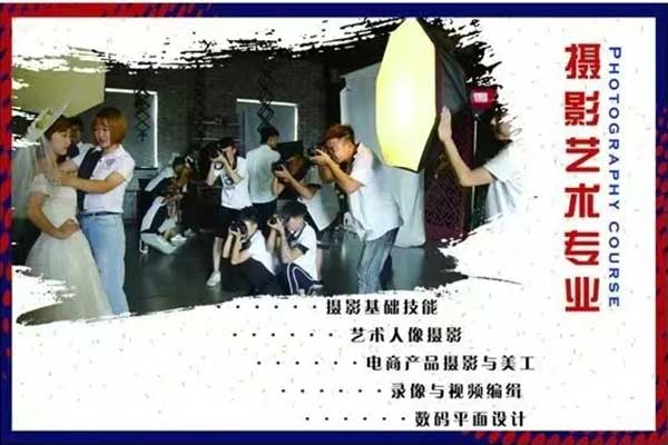 保定东方摄影学校 - 产品摄影与美工综合班