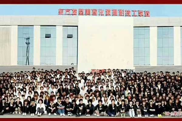 易县化妆培训学校哪家好？学费多少？