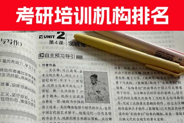 昆明中公考研培训机构地址