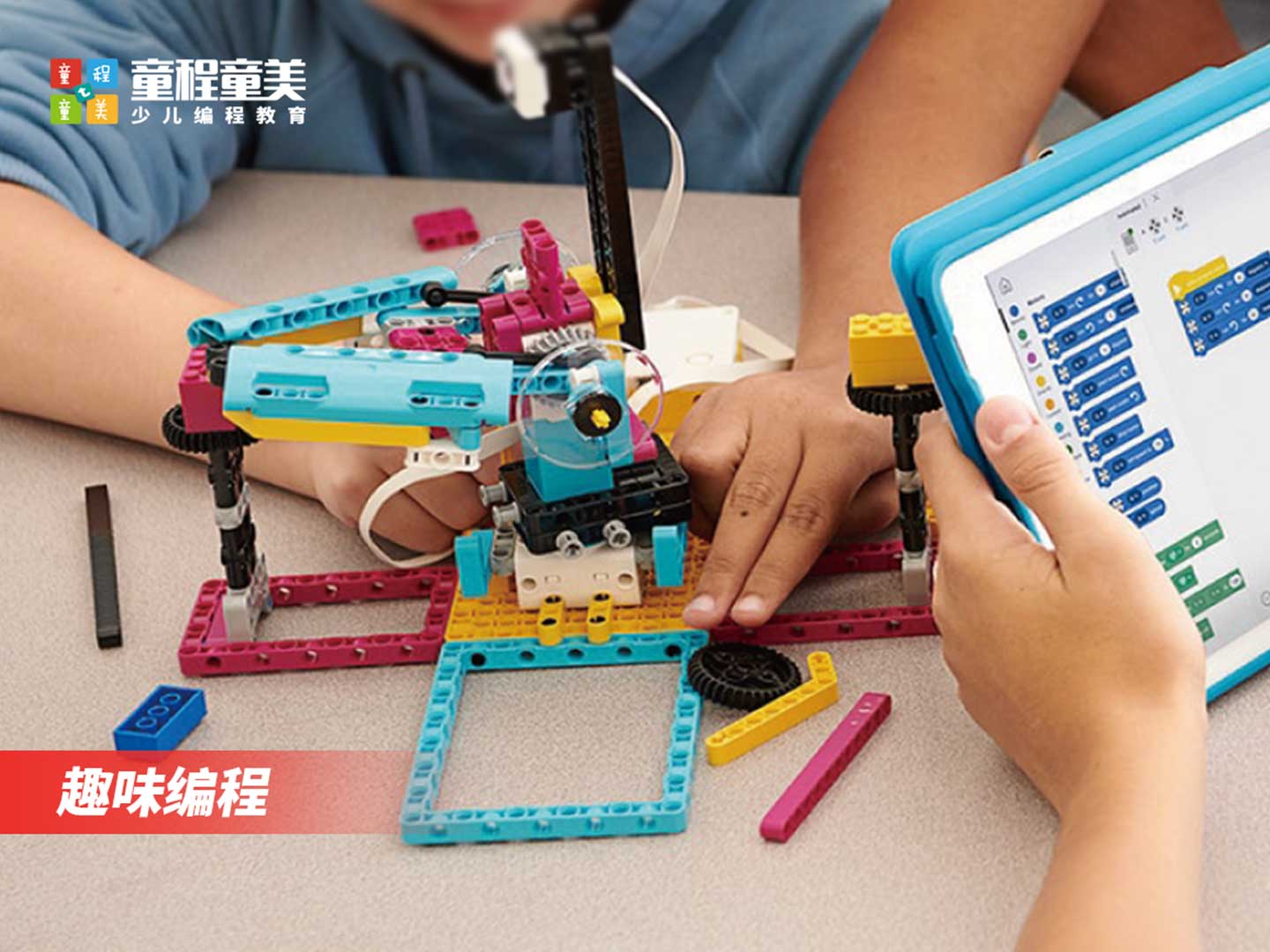 青岛机器人编程培训机构排名前十