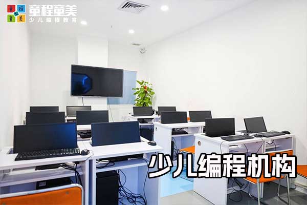 秦皇岛机器人编程培训机构排名前十