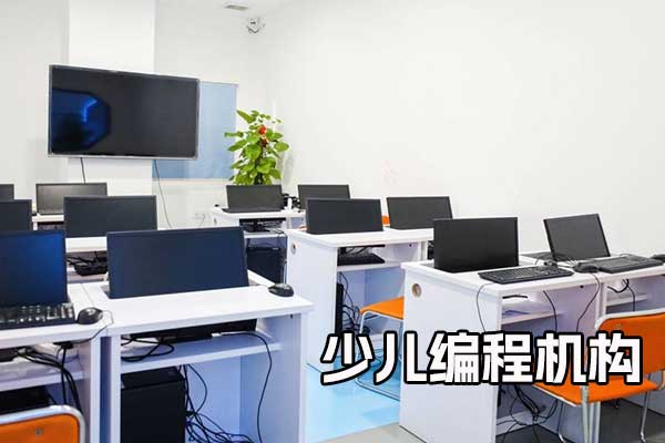 宜昌机器人编程培训机构排名前十