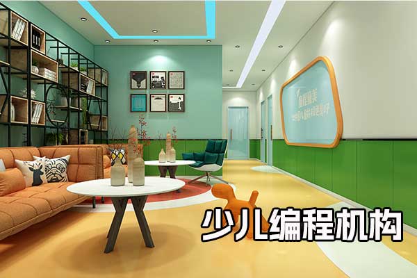 长沙机器人编程培训机构排名前十