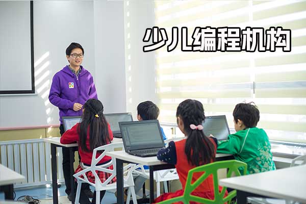 昆明机器人编程培训机构排名前十