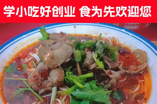 苏州螺蛳粉培训班哪家好？价格多少钱？