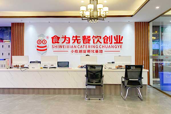 萧山螺蛳粉培训机构哪家好？学费多少？