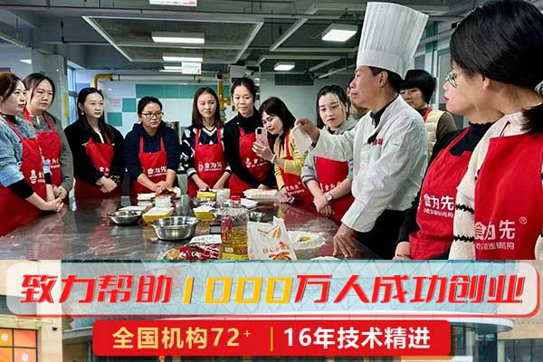 泉州螺蛳粉培训费要多少钱？