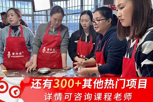 温州螺蛳粉培训机构哪家好？学费多少？