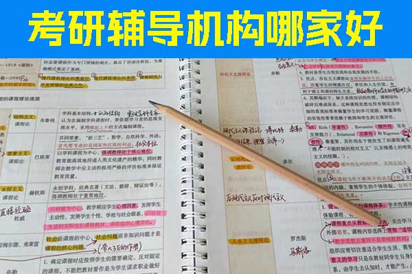 池州中公考研培训机构地址