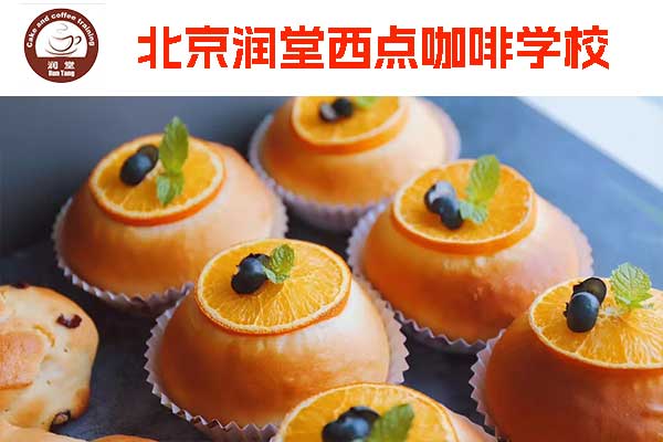 北京西点培训学校价格 - 学费 - 地址
