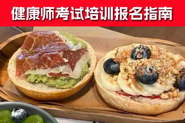 宿州健康管理师证怎么考多少钱