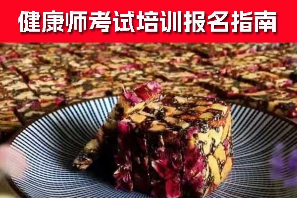 福州健康管理师证怎么考？要多少钱？