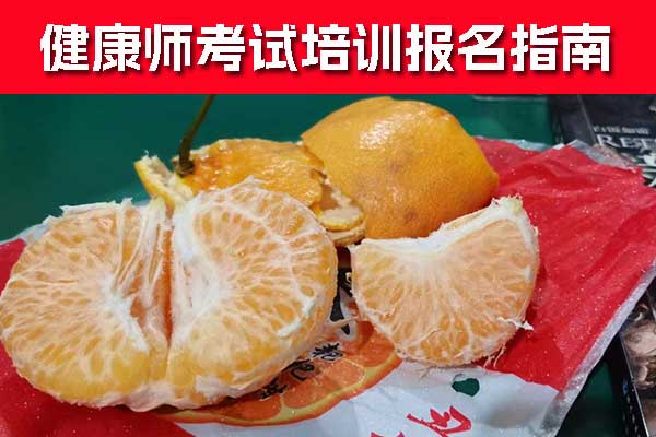 莆田健康管理师证怎么考？要多少钱？