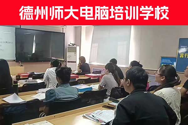 德州3d建模培训班哪家好