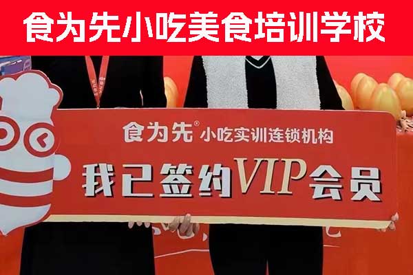 赣州学麻辣烫技术要多少钱？