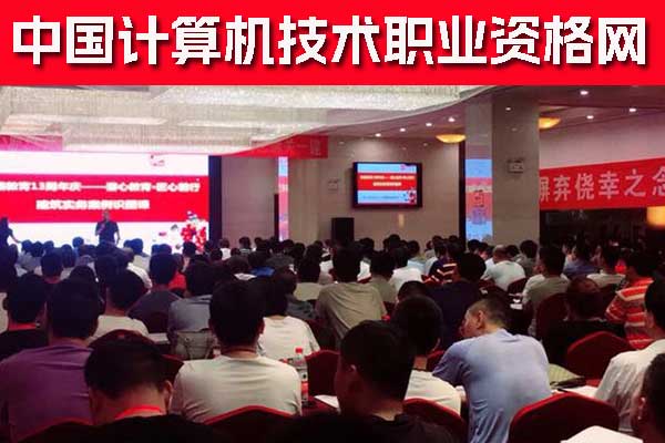 沧州软考培训费用大概多少